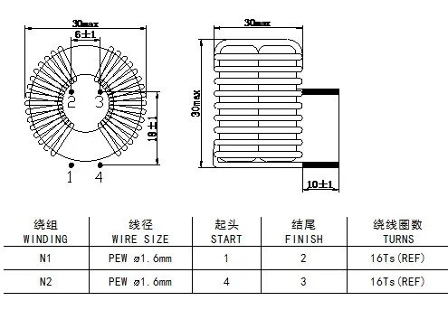 10A ナノ結晶コア ベース付きのコモンモード窒息誘導器