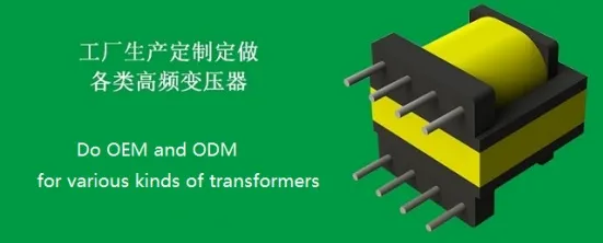 Ee型 EMIとEMC用の通用モードストックコイルインダクタ