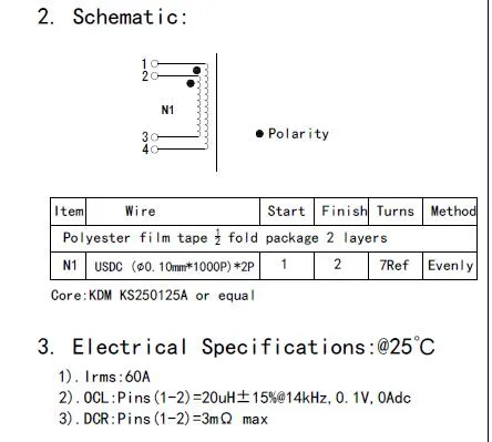 違いモード電源誘導器,CE/UL/RoHS認証